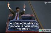 Himars уже отпраздновали Рождество: украинцы мемами отреагировали на "перемирие" от Путина (ФОТО)