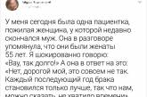  В сети показали твиты, в которых столько же теплоты, сколько в первой улыбке младенца 