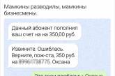 Спритні жінки, з якими краще не вступати в дискусію (фото)