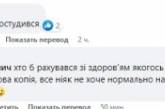 Біля путіна засекретили фото його купання в ополонці — у мережі згадали гучні слова Зеленського (ФОТО)