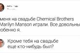 Остроумные комментарии от тех, кто одной фразой способен вывернуть смысл сказанного наизнанку