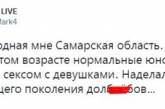 "Обкатывают Армату": школьная "реконструкция" Курской битвы в России порадовала сеть (видео)