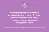 Смішні анекдоти на початку тижня