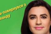 "Таиландский фронт". В сети шутят о скандале с Николаем Тищенко (ФОТО)