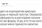 Декілька людей розповіли про конфузи, які зробили їхні трудові будні незабутніми.