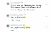 "Вова віддає Надю, але забирає дітей": фанати потролили Дантеса за кадр із сином Кацуріна (ФОТО)