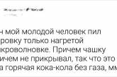 Пользователи сети поделились странными привычками бывших, которые запомнятся им надолго