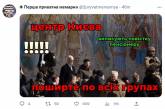 Сеть взорвалась мемами о приезде Байдена в Киев: самое интересное (ФОТО) 