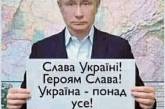 9 років тому вперше виконали пісню про Путіна, яка стала легендарним інтернет-мемом (ВІДЕО)