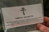 Своїх не кидають: російським мобілізованим видали свічки, що нібито оберігають від куль (ФОТО)