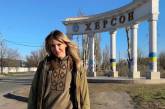 Українська ведуча показала катівню у Херсоні (ФОТО)