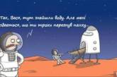 Храпящий космонавт спит в открытом космосе: веселые шутки для хорошего настроения (ФОТО)