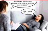 У меня муж так гуляет, что даже не знаю, от кого у нас дети: лучшие анекдоты о супружеской жизни (ФОТО)