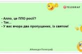 Якщо Притула почне збирання коштів, щоб залити росію бетоном, я візьму кредит: свіжі анекдоти на злобу дня (ФОТО)