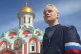 Украинец нашел в клипе известного россиянина кучу отсылок к фашизму (ВИДЕО)