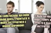 Головний у родині не той, хто заробляє гроші, а той, на кого вони витрачаються: смішні анекдоти про подружжя (ФОТО)