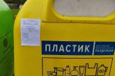 В России рекламу о прохождении военной службы размещали на мусорных контейнерах (ФОТО)