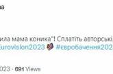 «Це вже було»: у мережі повно мемів про Євробачення та Міку «Лорін» Ньютон (відео)