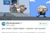 «Путин с бараном»: В Сети хохочут над особенностями российского Курбан-байрама. ФОТО