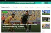 5 аргументов, почему Sport.ua – одно из лучших спортивных СМИ Украины