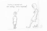 Смішні карикатури про життєві ситуації (ФОТО)