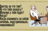 Субботние анекдоты для отличного настроения (ФОТО)