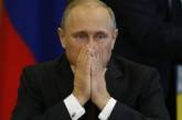 Под Киевом Путину устроили «похороны» (ФОТО)