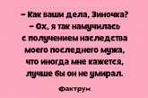 Смех до слез: веселые анекдоты для любителей похохотать