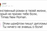 Веселі коментарі від людей, здатних жартувати про все на світі (ФОТО)