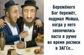 Юмор по-одесски: свежая подборка веселых анекдотов