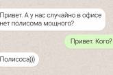 Безглузді друкарські помилки, які надали перчинку нудному листуванню