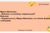 Вовочка, які птахи найкорисніші для людини? - Смажені: ці жарти точно піднімуть настрій (ФОТО)