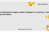 Найбільше в моїй ранковій пробіжці мені подобається те, що її немає: смішні жарти про спорт (ФОТО)