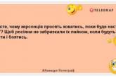 Всесвіт постійно розширюється, тому що всі хочуть бути подалі від Росії: нові жарти на злобу дня (ФОТО)