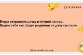 Сучасне рабство — це коли ти з батьками на дачі: прикольні жарти про предків (ФОТО)