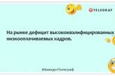 Щоб бос не запалив вас на роботі п'яним, ніколи не трапляйтеся тверезий: смішна добірка жартів (ФОТО) 