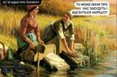 Збудувати велике майбутнє путіну не вдалося, тому він вирішив створити велике минуле: жарти про росіян (ФОТО)