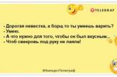 Як важко виховувати сина, якого народила тобі свекруха: веселі жарти про стосунки невістки з "другою" мамою (фото)