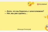 Люди мають дві проблеми: допрацювати до п'ятниці і не померти до понеділка: свіжі жарти (ФОТО)