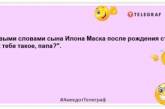 Чоловіче прибирання закінчується тоді, коли зникла пропажа: анекдоти на вечір для вашої посмішки