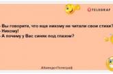 Смішні анекдоти, які змусять сміятися до сліз (ФОТО)