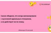 Торт за ніч у холодильнику може зжертись: добірка позитивних ранкових жартів (ФОТО)