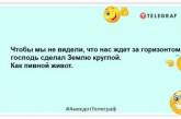 Ненавиджу це почуття, коли після 8 годин роботи дізнаєшся, що пройшло лише 17 хвилин: жарти для настрою (ФОТО)