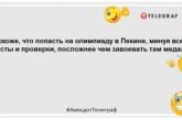 Бабусі, які погано поводитимуться цієї зими, отримають онуків на все літо: анекдоти на ранок (ФОТО)