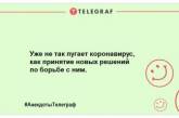 Небагато веселощів ніколи не завадить: свіжа добірка анекдотів