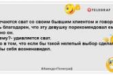 Раніше розхвалювали свати, а тепер є фотошоп: ці жарти піднімуть настрій на весь день (ФОТО)