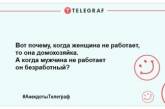 Гуморок на вечірку: смішні жарти для підняття настрою