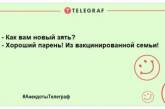 Хлопці, такі хлопці: кумедні анекдоти про бойфренди, які посміхнуться