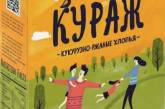 15+ везунчиків, які пройшли посвяту до клубу «Кому за ...цать» (фото)