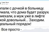 Японські діти з першого класу їздять до школи одні та обслуговують там себе самі. І ось чому